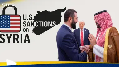 ما لا تعرفه عن العقوبات الأمريكية على سوريا.. خبير يكشف عمّا سيحدث بعد رفعها: أحدث الأخبار