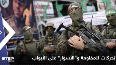 حماس تتوعد إسرائيل برد "لن يتأخر" وتحركات للجهاد الإسلامي.. تل أبيب ترى "الأسوار2" على الأبواب