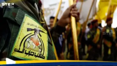 كتائب حزب الله العراقية تهدد أمريكا وتحذرها من دخول أي حرب ضد إيران: أحدث الأخبار