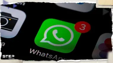 ميزة جديدة على واتساب تمكنك من إخفاء رقم هاتفك