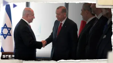 أردوغان يلتقي نتنياهو لأول مرّة ويتفقان على ملف يخص السعودية