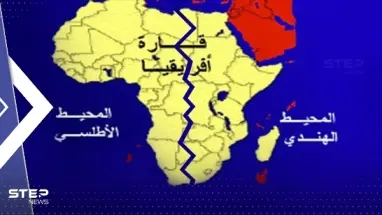 دراسة تتحدث عن تغيرات جيولوجية قد "تقسم" قارة أفريقيا إلى نصفين