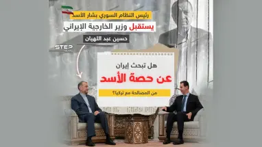 هل تبحث إيران عن حصة الأسد من المصالحة مع تركيا؟