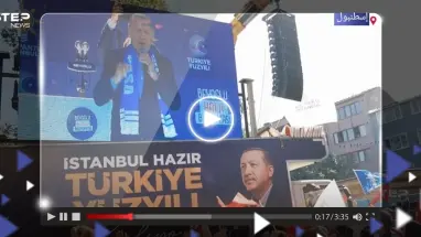 في آخر تجمعٍ انتخابي.. أردوغان يغني مع أنصاره بإحدى ساحات إسطنبول