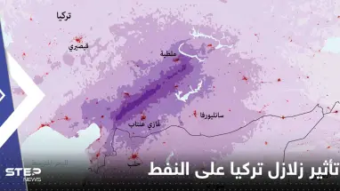تصريح أردني "غريب" عن تأثير زلازل تركيا على النفط في البلاد