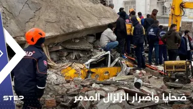 تركيا.. ارتفاع حصيلة ضحايا وأضرار الزلزال المدمر