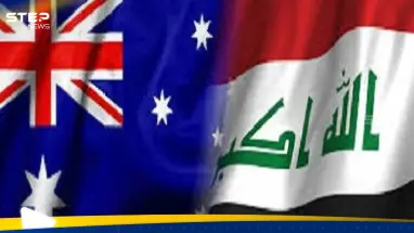 بوادر أزمة بين العراق وأستراليا.. والسبب شخص: أحدث الأخبار