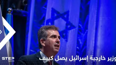 لأول مرة منذ اندلاع الحرب.. وزير خارجية إسرائيل يصل كييف والإعلان عن خطوة "مهمة"