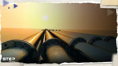 تقرير يتحدث عن خط غاز جديد يجري الإعداد له في 7 دول قد "يقلب الموازين"