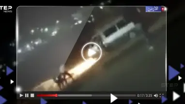 بالفيديو|| مشاجرة "بالمركبات" في الأردن.. والأمن يتحرك بعد مقتل شخص دهساً