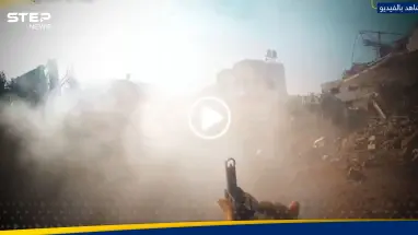 شاهد|| التحام مقاتلي القسام مع جنود وآليات الجيش الإسرائيلي وسط غزة
