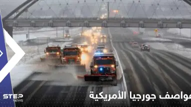 كاميرات المراقبة تسجل لحظة انقلاب شاحنة أثناء الإعصار في جورجيا الأمريكية