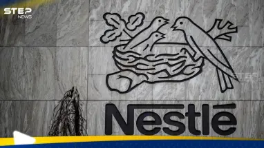 نستله تتجه لشطب 16 ألف وظيفة ضمن خطة لخفض التكاليف عالميًا: أحدث الأخبار