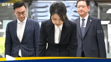 السجن 15 عاماً بحق السيدة الأولى السابقة في كوريا الجنوبية