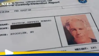 فضيحة إبستين تطيح بسفيرة النرويج لدى العراق والأردن: أحدث الأخبار