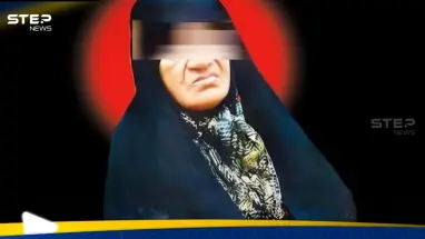قضية هزت الشارع الإيراني.. هكذا قتلت امرأة 11 زوجا لها: أحدث الأخبار