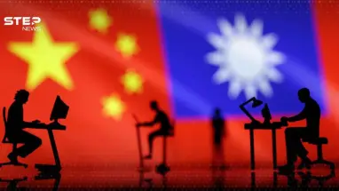 من هي "وحدة الحرب النفسية" التي تستهدفها الصين في تايوان؟: أحدث الأخبار