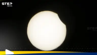 سماء 9 دول عربية على موعد مع "كسوف القرن": أحدث الأخبار