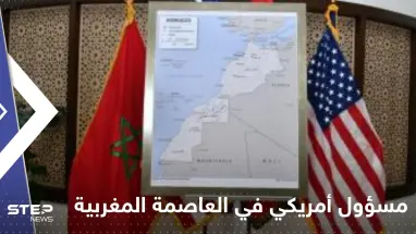 مسؤول أمريكي رفيع المستوى في العاصمة المغربية.. وملفات هامة على الطاولة