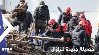 ارتفاع عدد ضحايا الزلزال إلى قرابة 84 ألفا في اليوم الـ4 بعد وقوعه