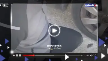 بالفيديو|| الجيش الاسرائيلي يقوم بالتنكيل وسحل عُمال فلسطينيين في الضفة الغربية