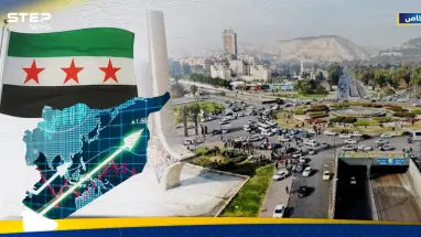 كيف سينتعش الاقتصاد السوري وما المطلوب من الحكومة؟