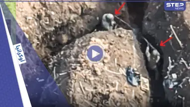 بالفيديو|| معركة بين جندي روسي وآخر أوكراني التقيا داخل خندقٍ واحد وجهاً لوجه