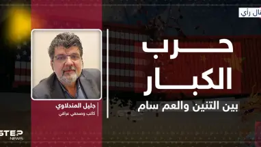 مقال رأي|| حرب الكبار.. بين التنين والعم سام: أحدث الأخبار