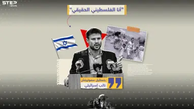 نائب إسرائيلي.. أنا فلسطيني أصيل أما العرب فهم اختراع القرن الماضي
