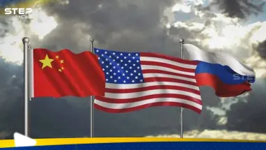 دولة أوروبية تصنّف روسيا والصين وأمريكا كـ"تهديد"