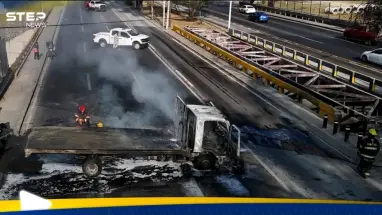 المكسيك.. اضطرابات واسعة بعد مقتل زعيم المخدرات "إل مينشو"