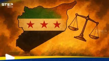 جدل في سوريا حول "العدالة الانتقائية" وحقوقيون يكشفون ما يجب تداركه قبل "الكارثة": أحدث الأخبار