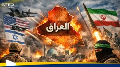 خاص|| العراق يواجه خطر التحول إلى ساحة مواجهة مفتوحة.. خبير يكشف لستيب الأسوأ القادم