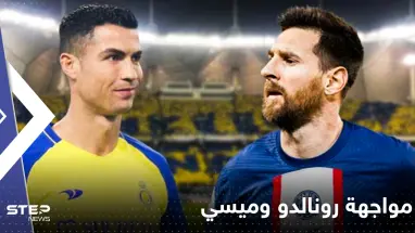 هل سيتواجه رونالدو وميسي في الرياض.. غارسيا يحسم الأمر ورقم فلكي لطلبات التذاكر