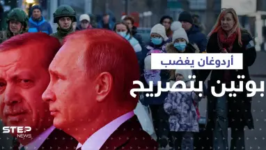 تصريح لـ أردوغان يورطه مع بوتين.. موسكو تطالب أنقرة بتوضيح فوراً