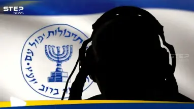 "الموساد لا يزال في إيران".. تقرير فرنسي يكشف ما تخطط له إسرائيل: أحدث الأخبار