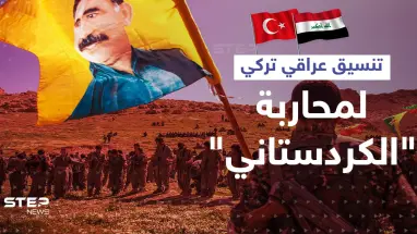 تركيا والعراق يبحثان مخططاً يستهدف "العمال الكردستاني".. وأردوغان مدعو لزيارة إسرائيل