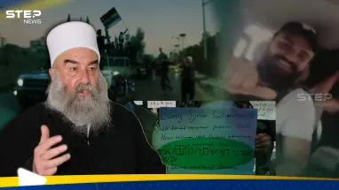 الهجري يجدد المطالب بـ"حماية دولية" ومصدر يكشف تحرك لـ"فلول النظام البائد" في السويداء: أحدث الأخبار