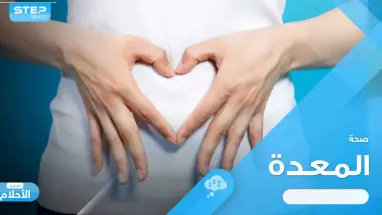 أطعمة لا تناولها على معدة فارغة تسبب "الحرقة والانتفاخ"