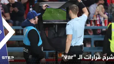 الفيفا يُلزم الحكام بشرح قرارات الـ “var” للجماهير عبر مذياع! والتطبيق يبدأ بدولة عربية