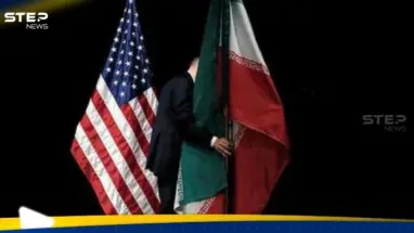 أميركا تؤكد قرب استئناف محادثات النووي مع إيران.. وطهران: لا تنازل: أحدث الأخبار