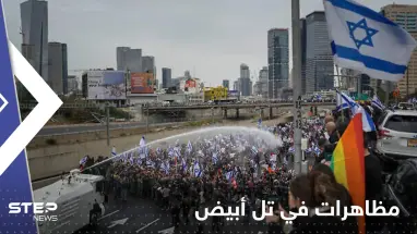 بالفيديو|| مظاهرات غاضبة وسط تل أبيب.. ومتظاهرون يشتبكون مع الشرطة الإسرائيلية
