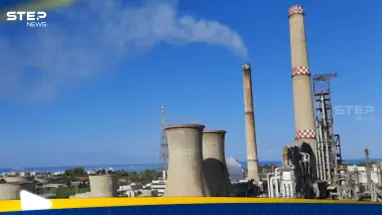 قرار بإغلاق مصفاة حمص في سوريا والكشف عن مشروع ضخم مكانها