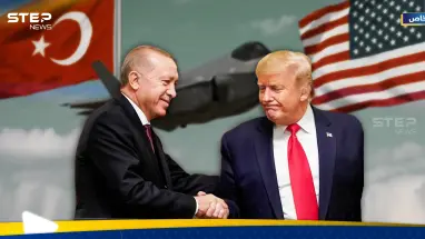 مقاتلات F-35 على طاولة ترامب وأردوغان مجدداً.. تركيا تصرّ عليها ليس لقوتها وخبير يكشف السبب: أحدث الأخبار