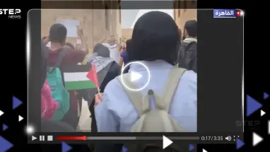 بالفيديو|| مظاهرات في مصر داعمة لفلسطين في قلب الجامعة الأمريكية