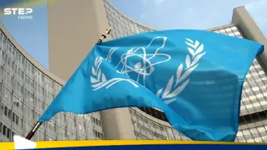وكالة الطاقة الذرية تكشف تفاصيل الاتفاق مع إيران: أحدث الأخبار