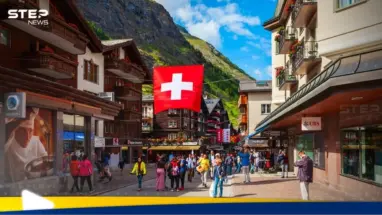 شروط الحصول على الجنسية السويسرية وطريقة التقديم: أحدث الأخبار