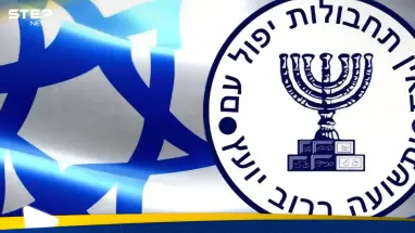 تقرير عبري يكشف ما الذي يحدث داخل الموساد الإسرائيلي: أحدث الأخبار