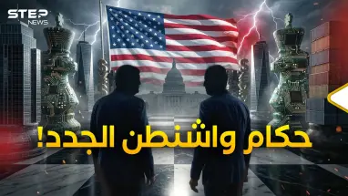 800 مليار دولار أخطر من النووي.. مزارع صينية تحاصر القواعد الأمريكية والبنتاغون يستيقظ متأخراً!