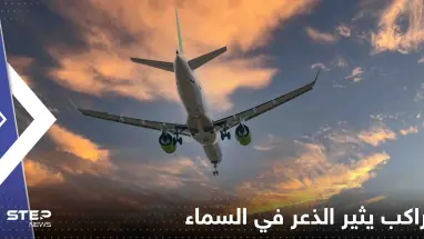 بالفيديو|| راكب يثير الذعر في السماء.. حاول فتح باب طوارئ الطائرة وإنهاء حياة كل الرجال